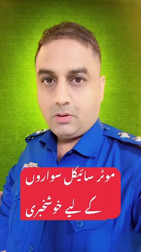 Traffic Sign test #esigntest #drivinglicense #viralreelschallenge | City Traffic Pakistan Info