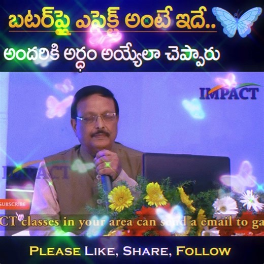 26K views · 306 reactions | The Butterfly Effect... అందరికీ అర్థమయ్యేలా చెప్పారు || Yandamuri Veerendranath #motivation #impact | Gampa Nageshwer Rao | Facebook
