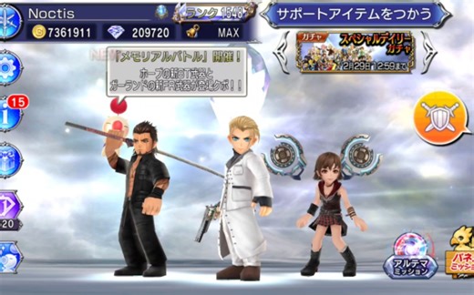 DFFOO停服噩耗，自存