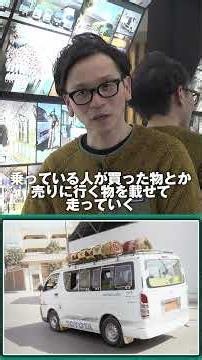 【開発者が語る】世界で利用されるハイエース！人流、バス、配送など様々なシーンで活躍 #トヨタ #ハイエース #hiace #カスタマイズ