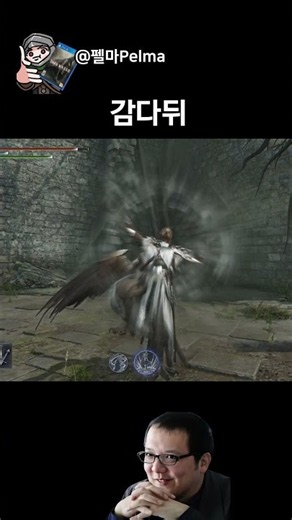 지금 엘밤통에서 제일 패치가 필요한 부분 #엘든링 #엘밤통 #eldenring #darksouls #다크소울 #소울라이크 #soulslike #eldenringnightreign