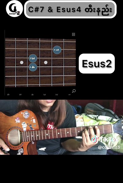 Learn Major 7th Guitar Chords | Tutorial for Beginners