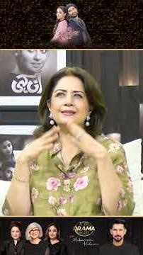 Story Ka Central Objective Kia Hai | Aik Mohabbat Aur | Drama Review | Kya Drama Hai