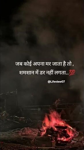 do pal ruka khwabon ka karwan ringtone🖤🕊️🥀