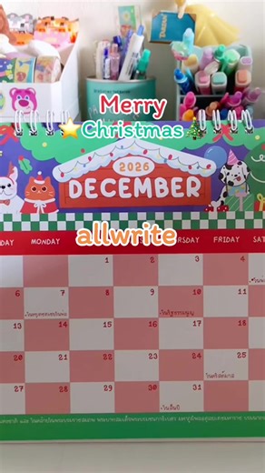 Christmas 2023 Gift Ideas and Desk Calendar Designs