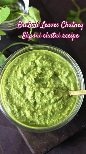 5 Minutes Ondelaga Chutney | Brahmi Leaves chutney | Konkani Ekpani Chutney Recipe