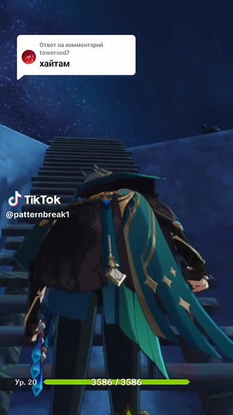 Відео користувача pattern break (@patternbreak1) з композицією «оригинальный звук - ^^»