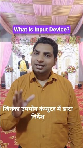 Input Device kya hai 🥳🤩 #viral #gk #ssc #upsc #trending #currentaffairs #gkquestion #gkfacts #shorts