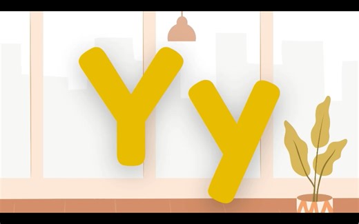 每日一唱 幼儿学字母y发音歌曲