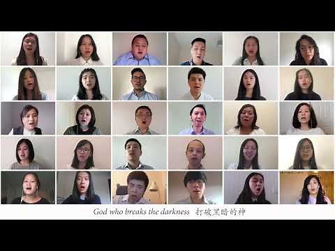 God of Heaven - TJC Northern Regional Choir UK - Virtual Choir