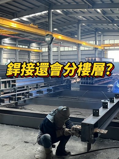 焊接技巧一覽：一f到五s區別