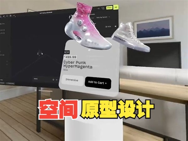 VisionPro空间原型设计应用Bezi_哔哩哔哩_bilibili