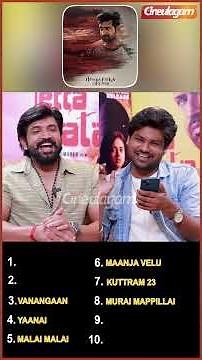 🤣 இதெல்லாம் அநியாயம் பா!...Blind Ranking Ft Arun Vijay - #rettathala #arunvijay