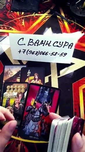 💯🔥🚀КЕМ ВЫ БЫЛИ И КЕМ ВЫ СТАЛИ ДЛЯ НЕГО❗#тарорасклад #магия