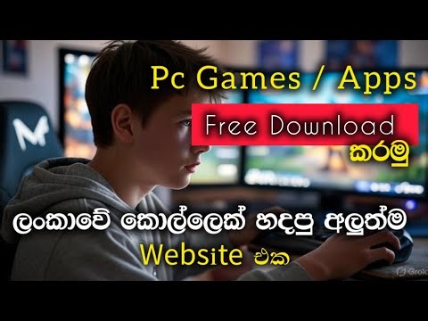Pc game Free Download කරමු | How to download Free Pc games