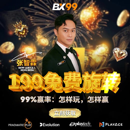 全马最容易赢的平台 只在 BX99 https://tinyurl.com/48s2zxu5 | Opalfable