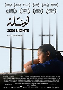 3000 Nights
