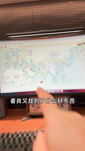 Remember you enterprise 记得你电脑店 on Instagram: "一个可以纵览全球历史发展的网站 oldmapsonline"