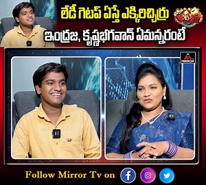 213K views · 1K reactions | Jabardasth Artist, Comedian Kodi Srinivas Exclusive Interview With Rekha | Mirror TV #jabardasth #villagecomedy #comedyvideos #MirrorTV #latestcomedyvideos #hyperadi #hyperaadi #jabardasthsudheer #comedy #funny | Mirrortv | Facebook