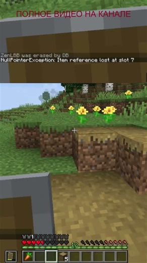 КСТАТИ,В СКОРОМ ВРЕМЕНИ Я ВЫПУЩУ НОВОЕ ВИДЕО. ПОДПИСЫВАЙСЯ