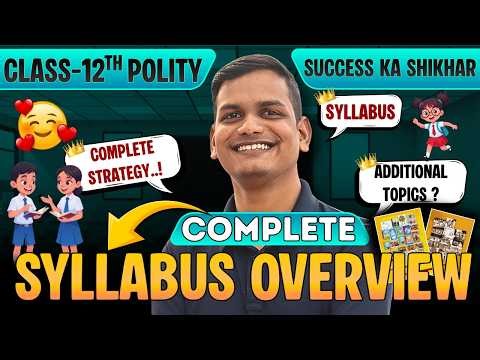 12th Polity Introduction Class | SYLLABUS OVERVIEW | Class-12th Polity | शिखर🔝BATCH 2026-27