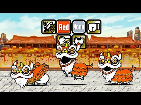 Enter Ancient Egg N204: Lion Dance Cat!! [The Battle Cats]