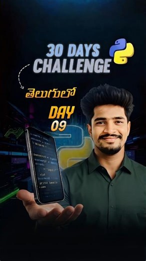 Nested If Ardham Avvatleda? 🤯 Python Day 9 Challenge (Telugu)