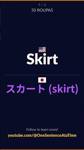 50 Clothes in Japanese | English → Japanese | Learn Japanese