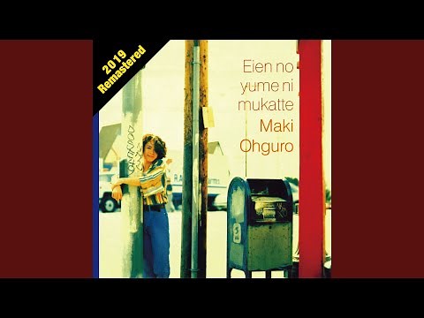 白いGradation (2019 Remastered)