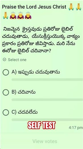 EVERY CHRISTIAN DAILY SELF TEST 08-02-2026