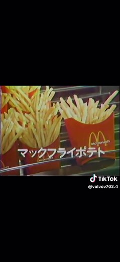 #懐かしいcm #昔のCM #昭和のCM #マクドナルド