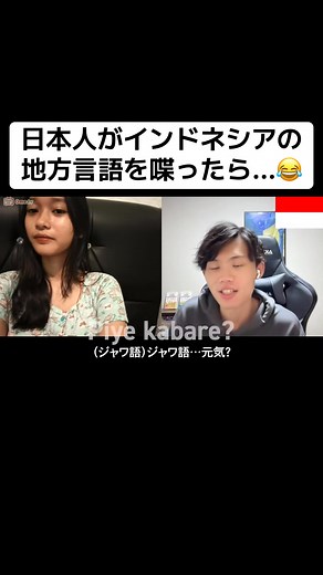 217K views · 1.7K reactions | Kazulanguages on Reels | Facebook