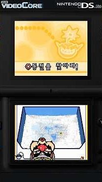 [DS] 만져라! 메이드 인 와리오 와리오맨 하이라이트