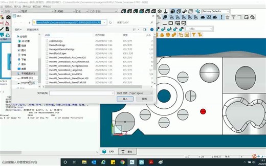 海克斯康三坐标高级应用案例一