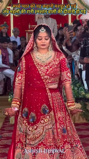 ASHISH JHIRWAL on Instagram: "Cute Bride Entry Dance.💞 हर हर महादेव.✨🦚 . . Dm now for more updates @ashish.jhirwal . . #bridedance #brideentry #bridesmaids #foryou #tranding"