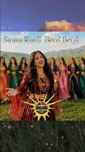 Berzî Berzî اغنية كردية ( Official Music Video ) #kurdishmusic