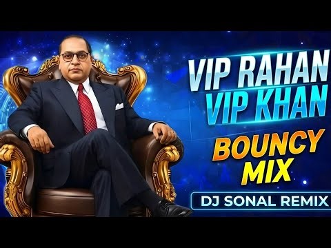 VIP Rahan VIP Khan - Bouncy Style Remix | Dr. Babasaheb Ambedkar Special | DJ Sonal Remix