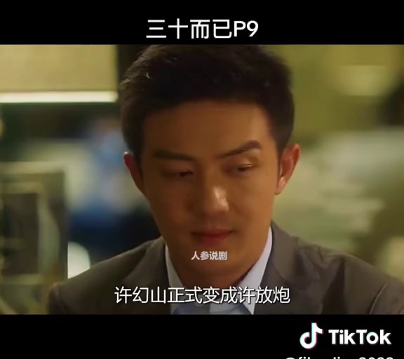 #解说电影 #影视剪辑 #影片分享 #推荐电影 #追劇 #影视推荐 #影视解说