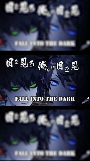 【ブラスタ】極夜
