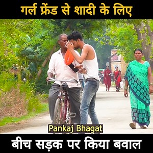 44K views · 1.5K reactions | Pyar ka postman | Pankaj Bhagat Comedy | Facebook