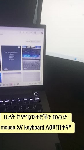 Use Two Computers with One Mouse and Keyboard