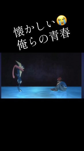 ポケモンXY&Zの主題歌とサトシの思い出