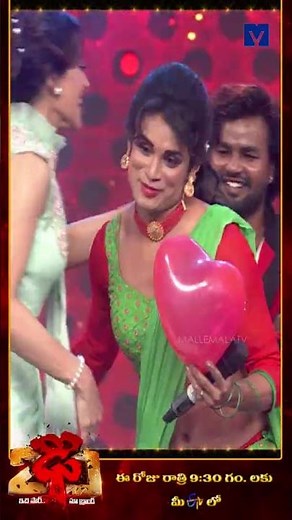 #Shorts - Part - 2 Pandu Performance on Dhee 20 | 04th December 2025 | Every Wed & Thu @9:30 PM |Etv