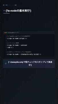 Buffer.compareでバッファを比較する【NODE.JS】