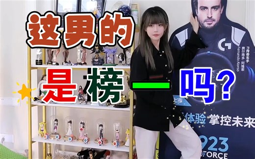 周姐什么时候“开车"？