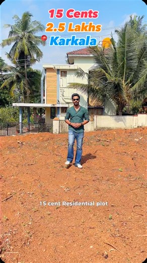 Gaurav Salian on Instagram: "Property Description 15cent residential plot Rectangle piece converted Land with E Khata Good Road access 1.5km from Karkala Thaluk office 1km from Athur church Karkala Asking Price : 2.5lakh Slightly negotiable Location : Karkala 🙋🏽‍♂️Gaurav Salian ☎️ 7892104494 #plot #emptyplot #plotforsale #landforsale #realestate #realtor #realtorlife #mangalorerealestate #realestateagent #realestatemangalore #mangaloreproperties #mangalorepropertiesforsale #realestatemarket #K