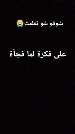 طريقنا إلى 100الف🥺♥️✨#لايك #اكسبلور #اشتراك_بالقناة👉🏻