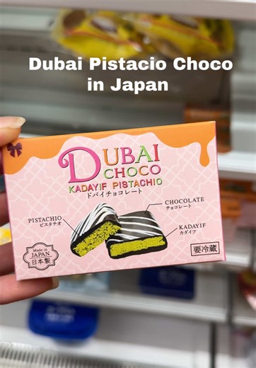 Dubai Pistachio Chocolate Available at 7-Eleven Japan
