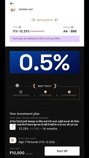 Best money investment application 12%+ Fixed return and no risk #smartinvestor #winthealth