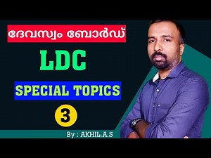 Devaswom Board LDC || Special Topics - 3